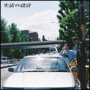 長いカーブを曲がるために