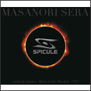 SPICULE