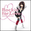 Rockin' for Love