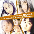 GOLDEN☆BEST 椎名へきる～On Animation & Game 