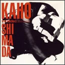 HOTEL ～ kaho shimada Selection 3～