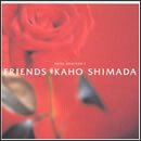 HOTEL ～ kaho shimada Selection 4～