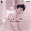 ラブソング