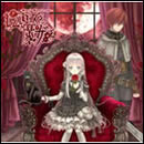 レムルローズの魔女