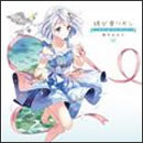 結び音リボン～Sora no Oto～