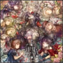 狂聲メリディエ