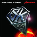 アドベンチャーでぶっとばせ！