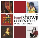 ゴールデン☆ベスト 障子久美 in Victor Years