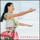 たからもの～Hula～