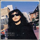 RAINBOW MIX　REPEAT PERFORMANCE IV