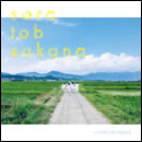 sora tob sakana