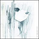 僕は透明になりたかった