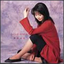 わたしは元気だよ