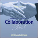The Collaboration Best
