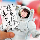 私を鬼ヶ島に連れてって