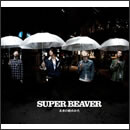 未来の始めかた