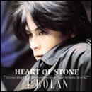 HEART OF STONE