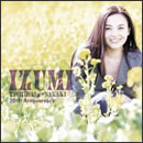 GOLDEN☆BEST橘いずみ＋榊いずみ～20th ANNIVERSARY～