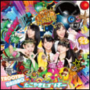 まいど！おおきに！