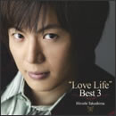 “ラブ・ライフ”ベスト3～愛の嵐～