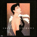 今のままでいい