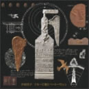 テルーと猫とベートーヴェン