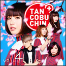 TANCOBUCHIN vol.4