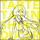 シロ・デューサー