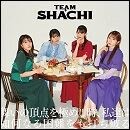 舞いの頂点を極めし時、私達は如何なる困難をも打ち破る