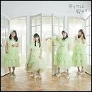 笑う門には服着る