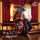 オールティーズMusic