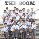 世界でいちばん美しい島