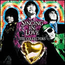 鳴り止まないラブソング