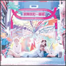 goodmorning in TOKYO