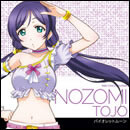 バイオレットムーン