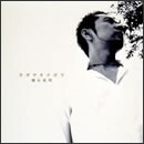 カガヤキナガラ