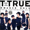 MAKE IT TRUE Cha-Dance Party vol.6