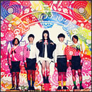 ゆらめき☆ロマンティック