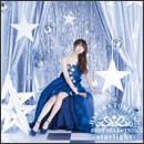 戸松遥 BEST SELECTION -starlight-