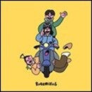 あの頃の僕たちへ