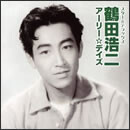 スター☆デラックス