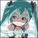 みんなみくみくにしてあげる♪～Heartsnative2～