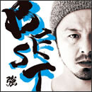 BEST −ベスト−