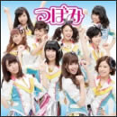 1000日前から I Love You!