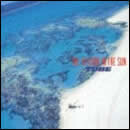 THE SEASON IN THE SUN