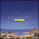 終わらない夏に