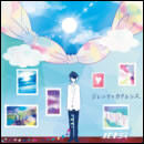 ジレンマとカタルシス