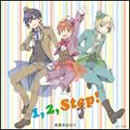 1,2,Step!