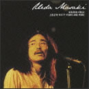 GOLDEN☆BEST 上田正樹 KITTY YEARS AND MORE