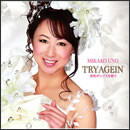 TRY AGAIN 昭和ポップスを歌う